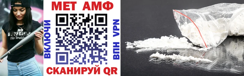 Амфетамин VHQ Очёр
