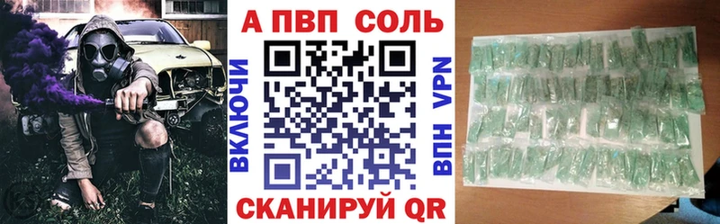 Alpha PVP СК  Очёр 