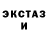 Amphetamine Розовый HelloWorld.