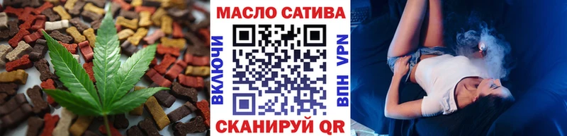 KRAKEN сайт  Очёр  Печенье с ТГК конопля 