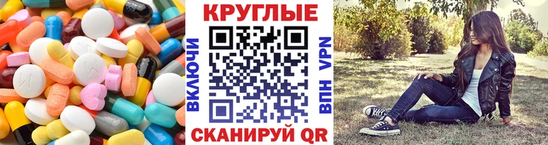 Ecstasy диски  Очёр 