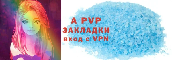 альфа пвп VHQ Армянск