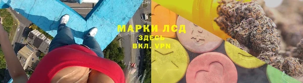 альфа пвп VHQ Армянск