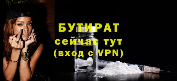мескалин Навашино