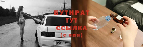 стафф Арсеньев