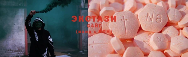альфа пвп VHQ Армянск