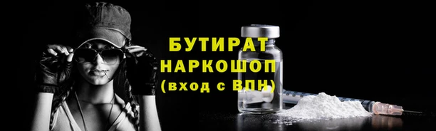 стафф Арсеньев
