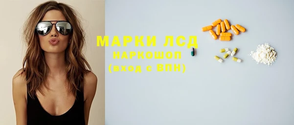 мескалин Аркадак