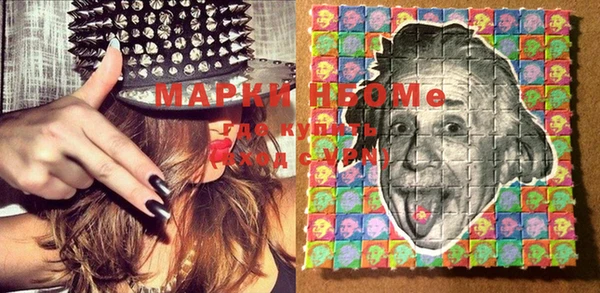 стафф Арсеньев