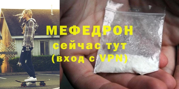 стафф Арсеньев