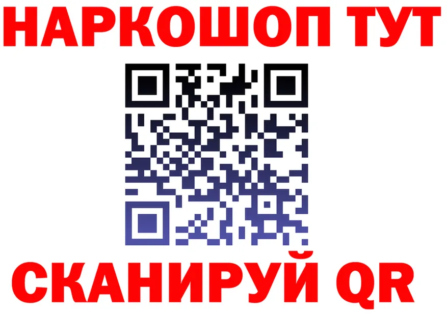 COCAIN Fish Scale зеркало площадка кракен Очёр