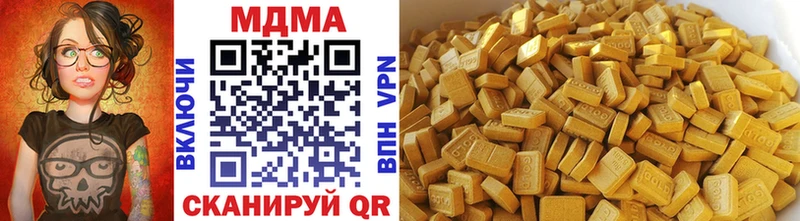 МДМА crystal  купить  сайты  Очёр 