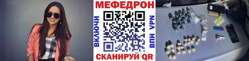 Меф VHQ  Очёр 