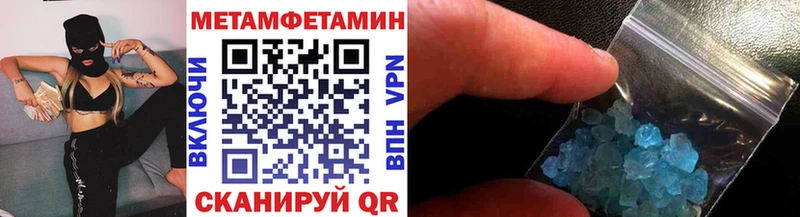 Первитин Декстрометамфетамин 99.9% Очёр