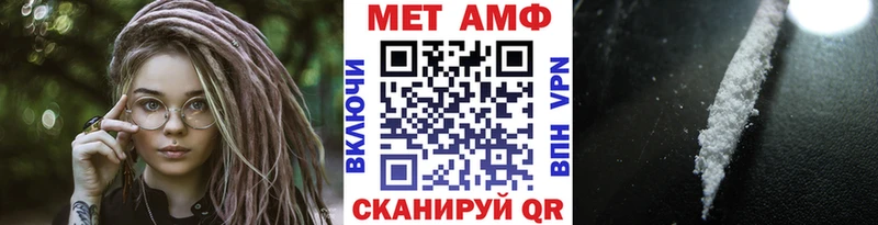 МЕГА зеркало  Очёр  Первитин Декстрометамфетамин 99.9%  даркнет сайт 