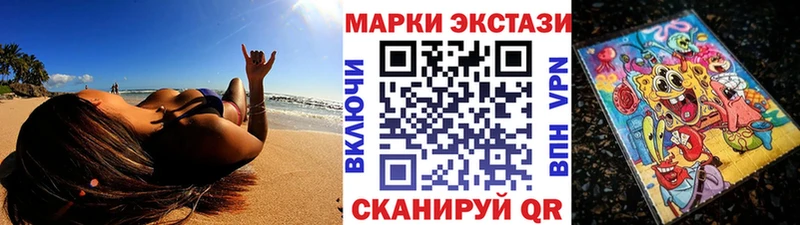 Наркотические марки 1500мкг  нарко площадка телеграм  Очёр 