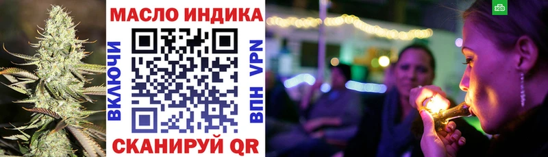 Дистиллят ТГК вейп Очёр
